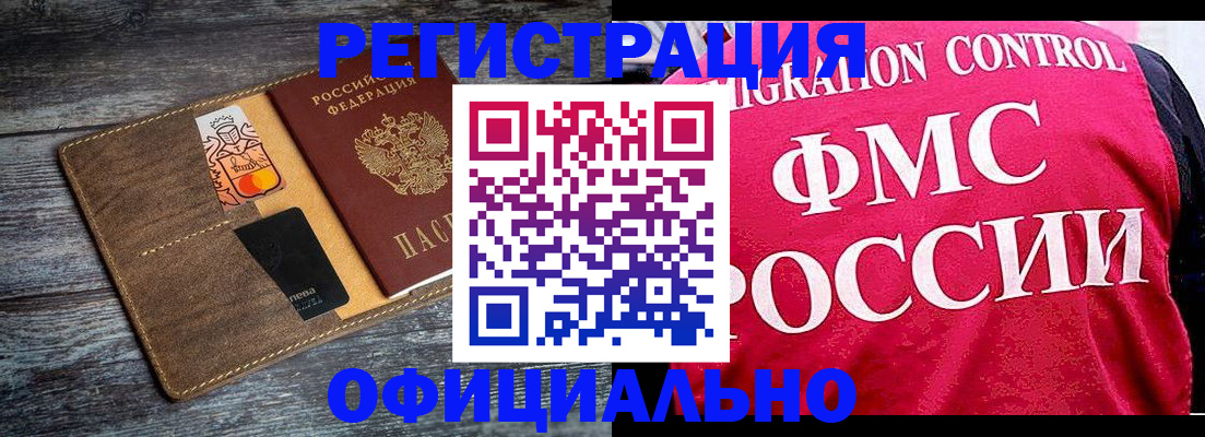 регистрация для дет. сада в Брянской области