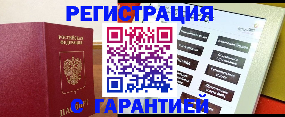 найти адрес прописки в Брянской области
