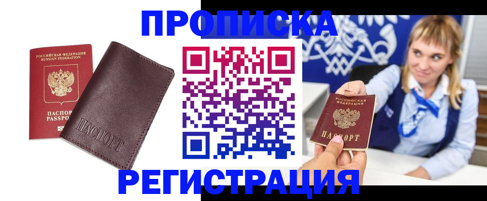 регистрация для дет. сада в Брянской области